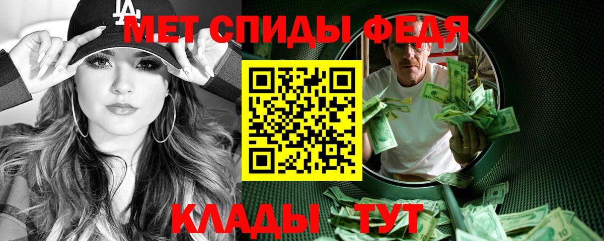 Амфетамин VHQ Сызрань