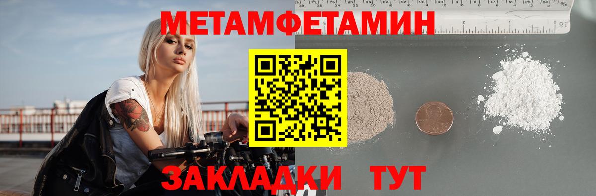 Amphetamine  Вход с VPN  Сызрань  АМФ Розовый 