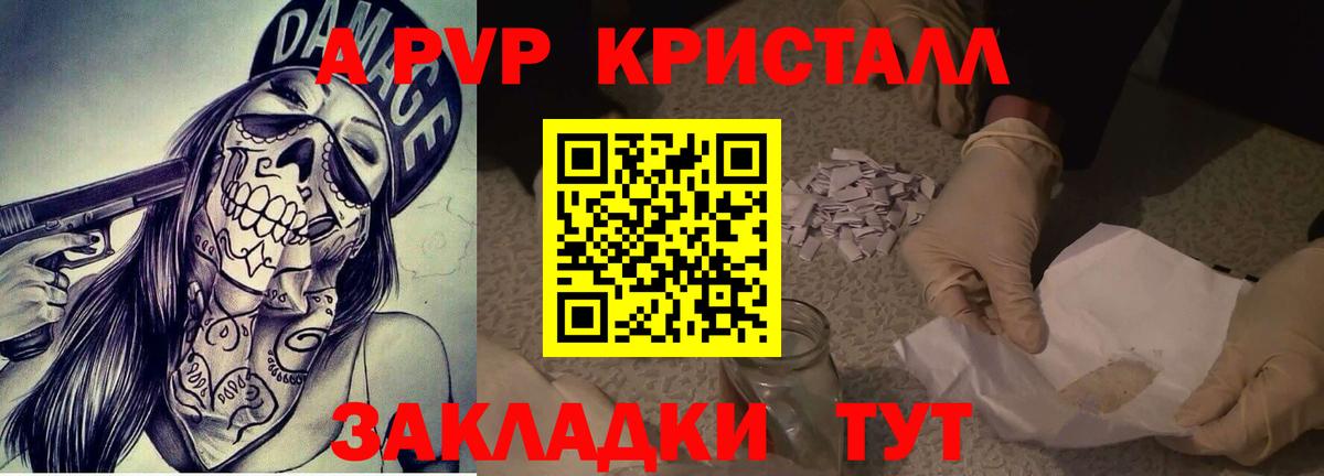 НБОМе Сызрань