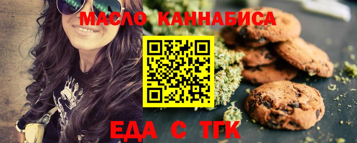 ГАШ  Альфа ПВП СК кристаллы  МЕТАМФЕТАМИН  Бошки Шишки  Вход с VPN  Сызрань  НБОМе  Меф МЯУ МЯУ кристаллы  Гашиш 