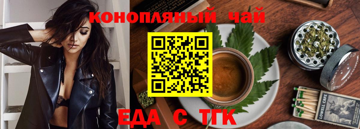 Canna-Cookies конопля  Вход с VPN  Сызрань 