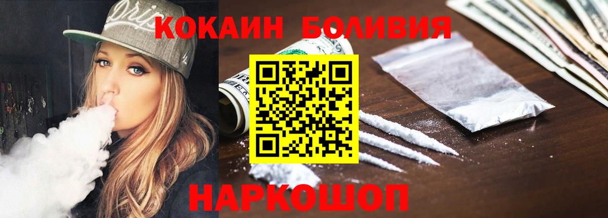 COCAIN 98% Сызрань