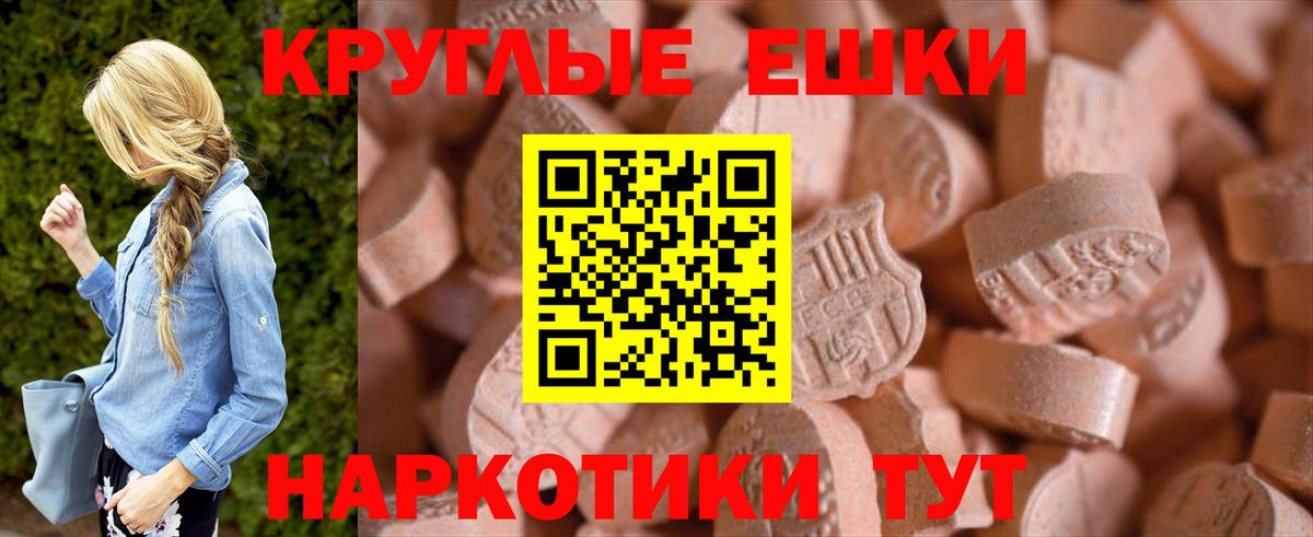 ЭКСТАЗИ 300 mg Сызрань