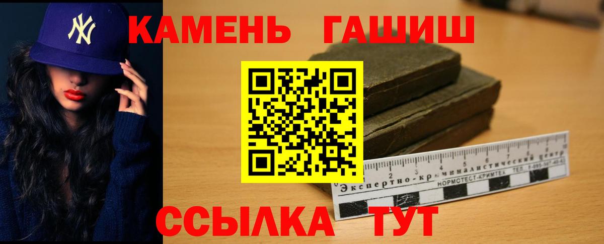 ГАШ VHQ Сызрань