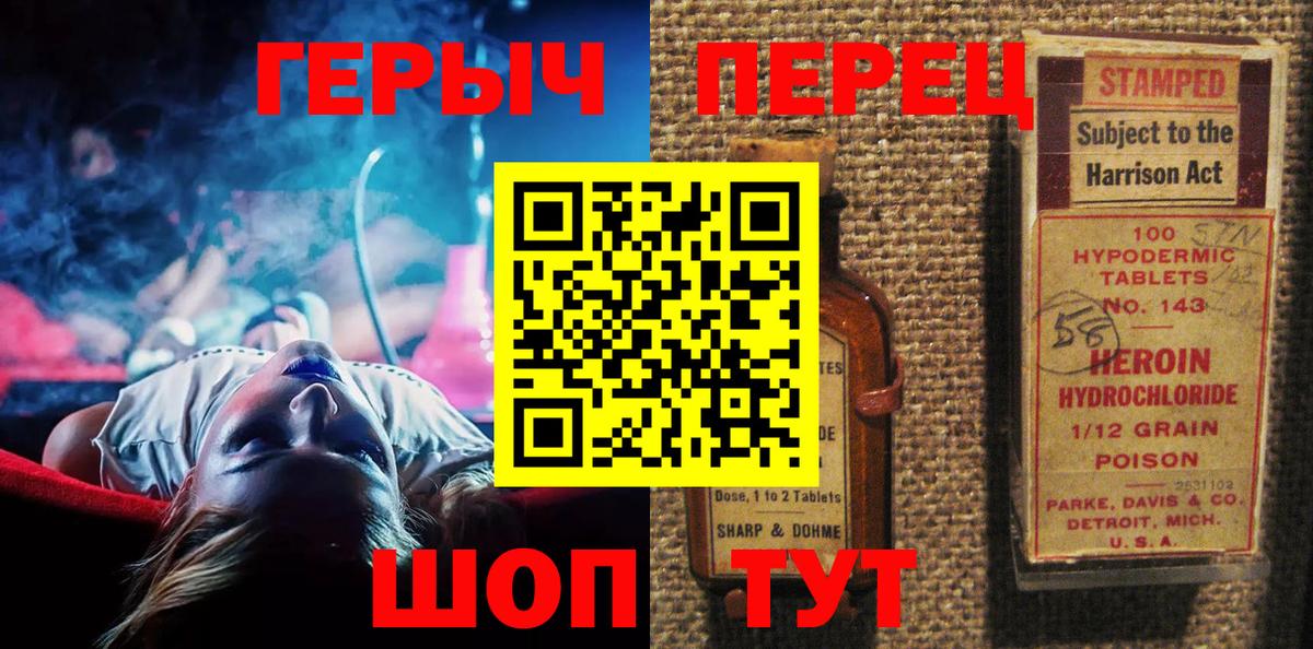ГЕРОИН Афган Сызрань