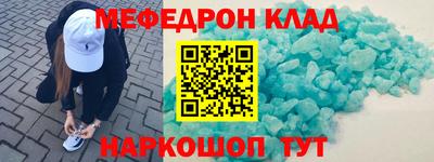 экстази Пенза