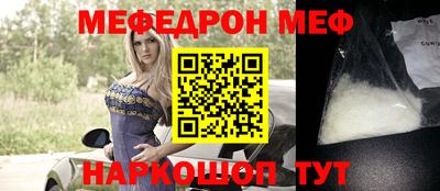 экстази Пенза