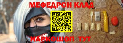 экстази Пенза