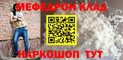кокаин VHQ Первоуральск