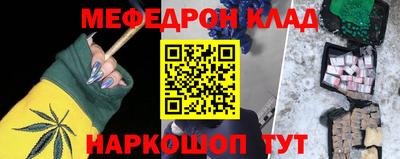 кокаин VHQ Первоуральск