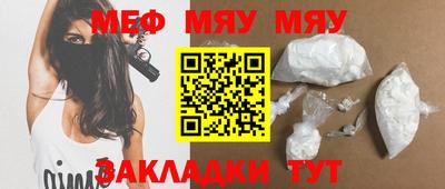 экстази Пенза