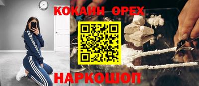 альфа пвп VHQ Партизанск