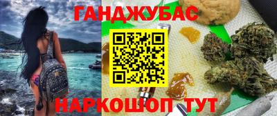 альфа пвп VHQ Партизанск