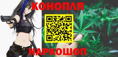 бошки Пушкино