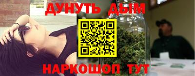 бошки Пушкино