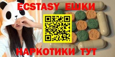 кокаин VHQ Первоуральск