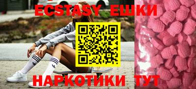 прущие крисы Пыть-Ях
