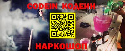 альфа пвп VHQ Партизанск