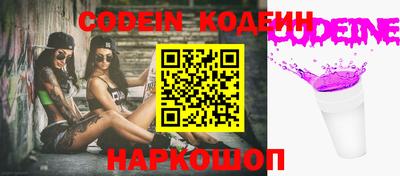 альфа пвп VHQ Партизанск