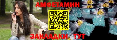 альфа пвп VHQ Партизанск