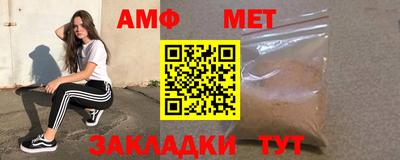 альфа пвп VHQ Партизанск