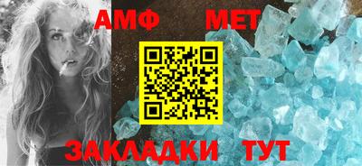 спайс Добрянка
