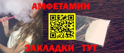 экстази Пенза