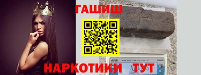 альфа пвп VHQ Партизанск