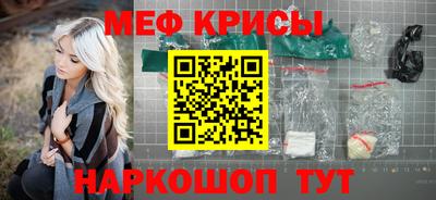 прущие крисы Пыть-Ях