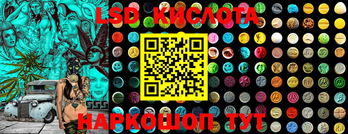 Марки NBOMe 1500мкг  Вход с VPN  Сызрань  Марки NBOMe 1500мкг 