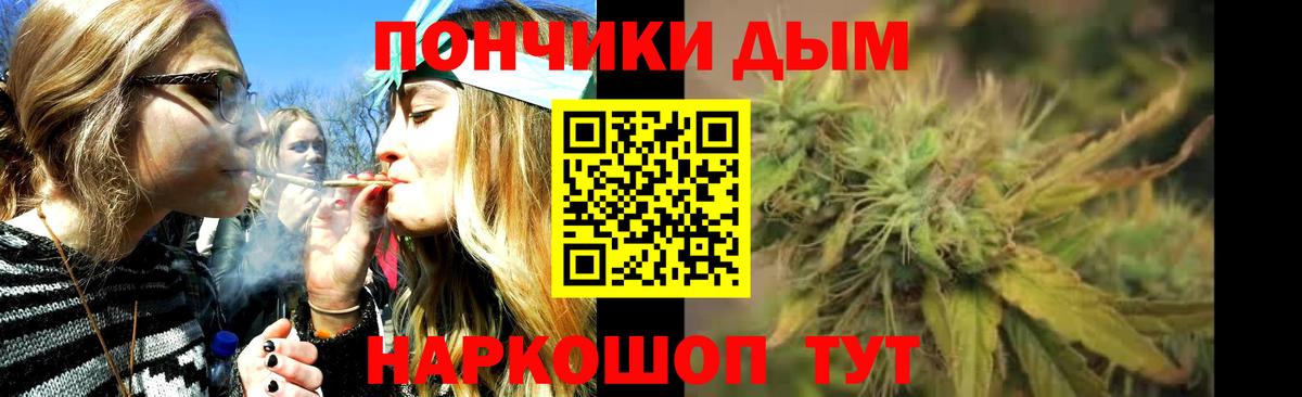 Сызрань  Бошки марихуана VHQ  Вход с VPN  Марихуана LSD WEED 